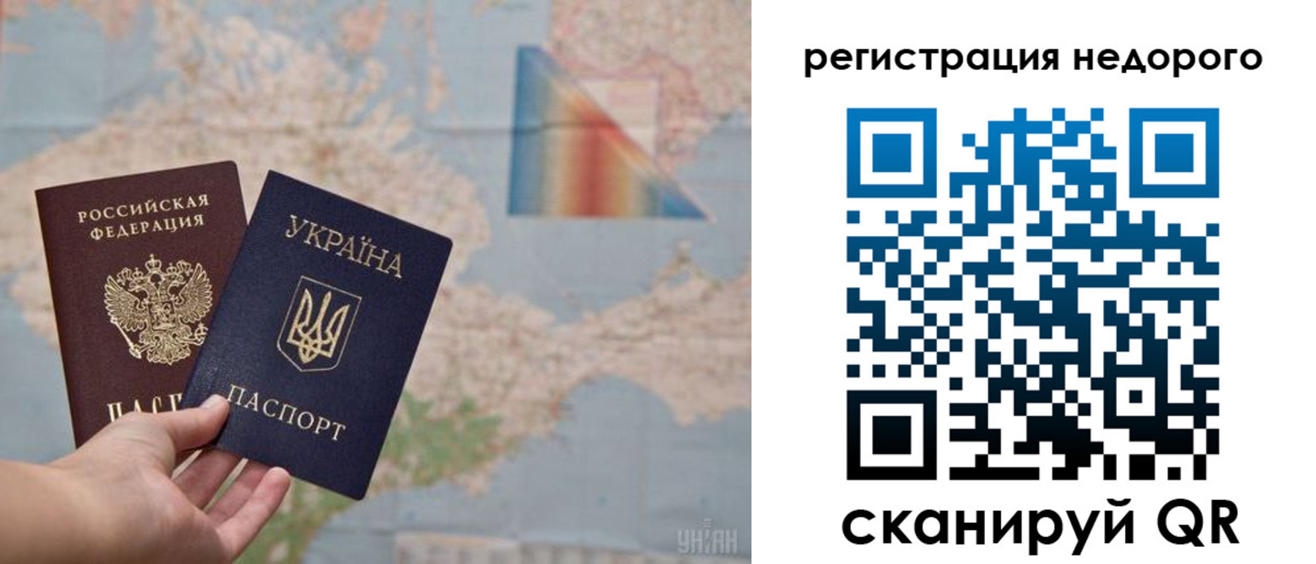 временная регистрация в квартире в Карасуке